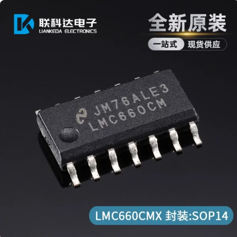 LMC660CM LMC660CMX operational amplifier chip packaging SOP-14 brand new original
