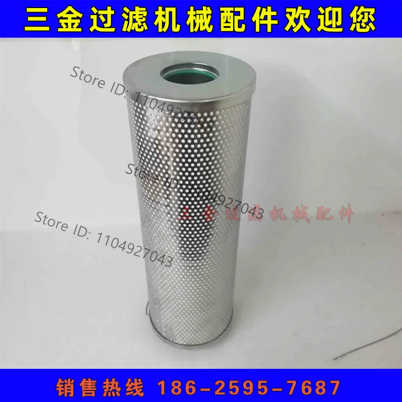 Power plant filter element PU0250S10P-025-FA steam turbine duplex filter stainless steel filter element