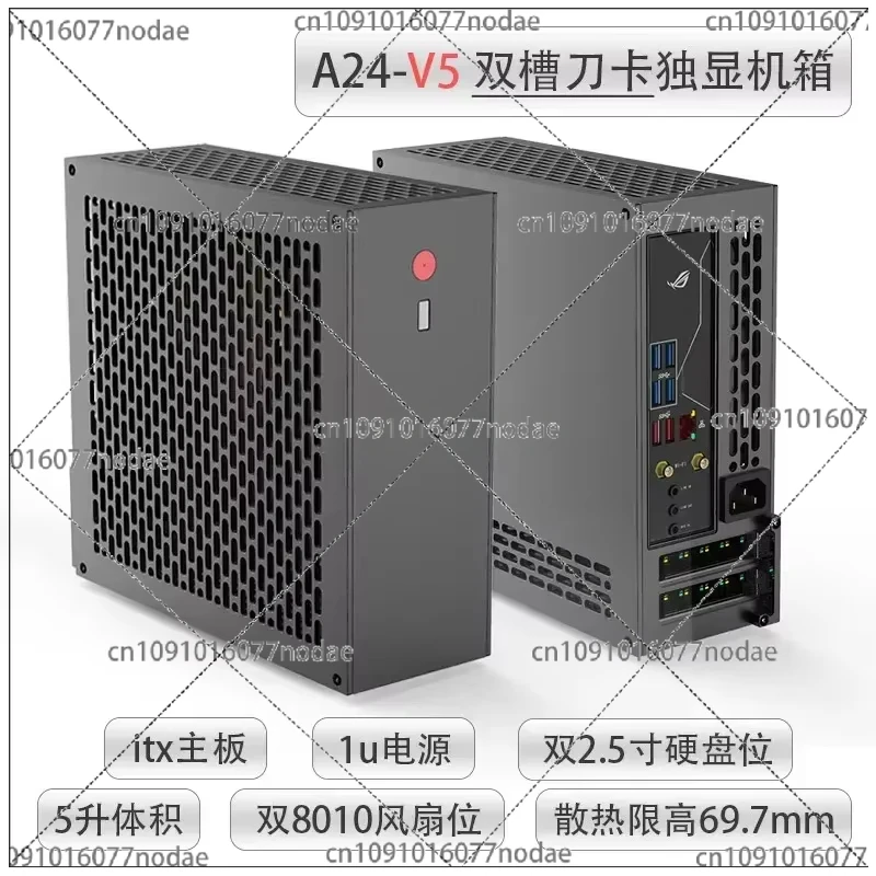 5 Litre Mini A24-V5 2.0 Dual Slot Single Display 1u Power Supply Itx Chassis with Double Chamfer