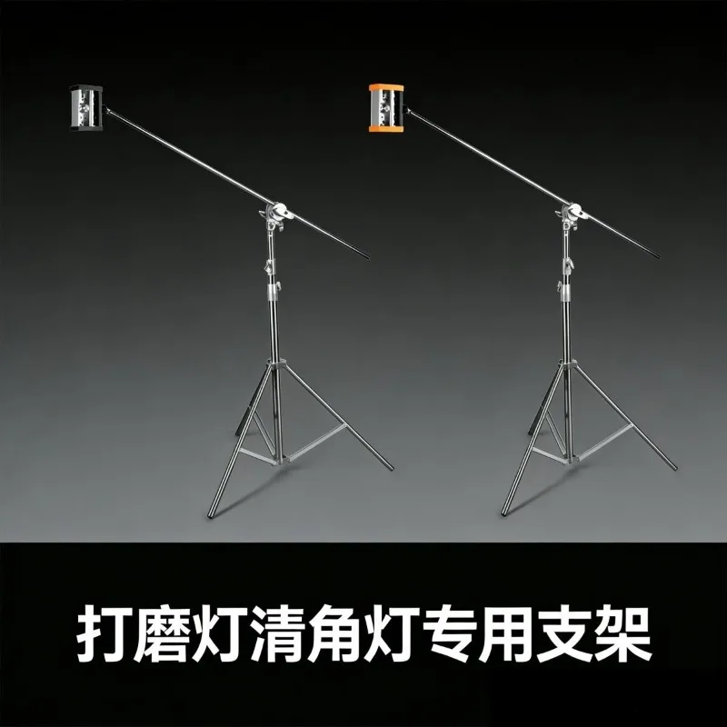 Sanding light Clear corner light Aluminum alloy stainless steel tripod bracket Magic Universal 360 degree rotation