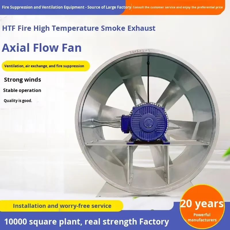 Industrial Electric Single/Double Speed Low Noise Mixed Flow HTF Fire-Resistant High Temperature Smoke Exhaust Axial Fan - view 4