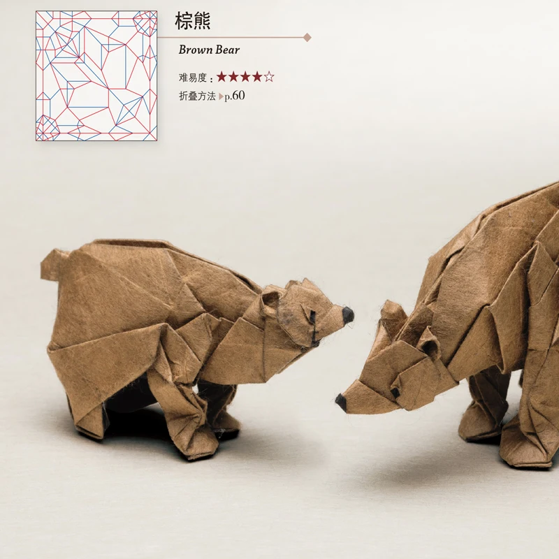 Прохладный дизайн оригами от принца оригами: пошаговое руководство для детей и начинающих