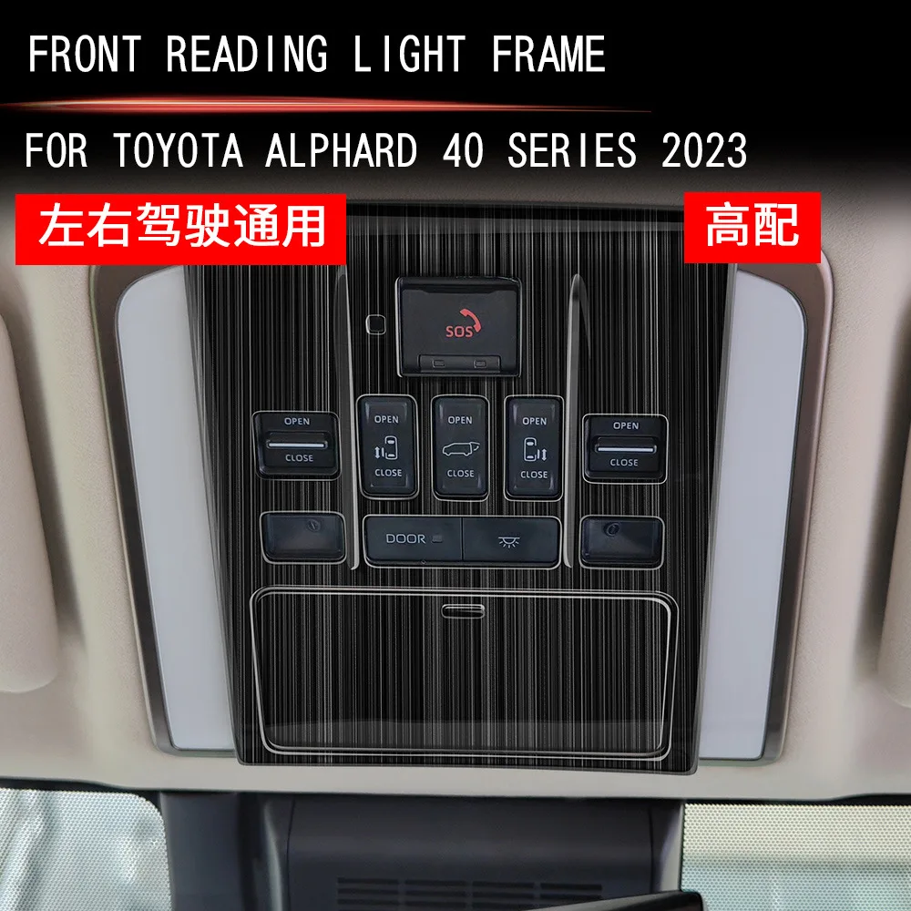 Applicable to the interior of 23 Toyota Alphard/VELLFIRE 40 series stainless steel front reading light frames and Alphard