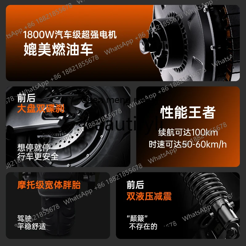 x  New electric motorcycle electric vehicle, long battery life, special load king battery car X