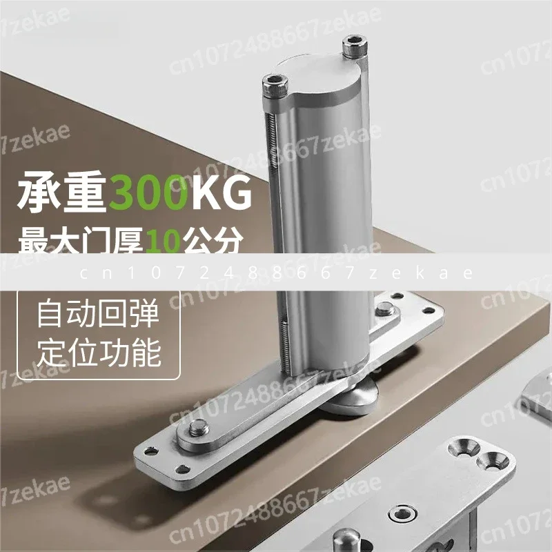 

360 ° Вращающаяся дверь ресторана, поворотная петля с пружинной спинкой, 300 кг, 500 кг, сверхмощная дверь, специальное автоматическое позиционирование дверного доводчика