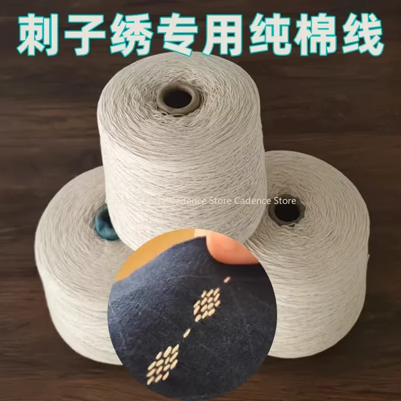 sashiko-embroidery-special-cotton-thread-andmade-diy-pure-cotton-fine-thread-embroidery-thread-single-strand-japanese-style
