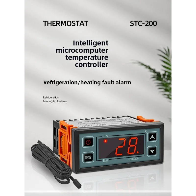 STC-200 Smart Digital Temperature Controller - Refrigeration, Heating & Alarm Thermostat for Cold Storage & Freezers
