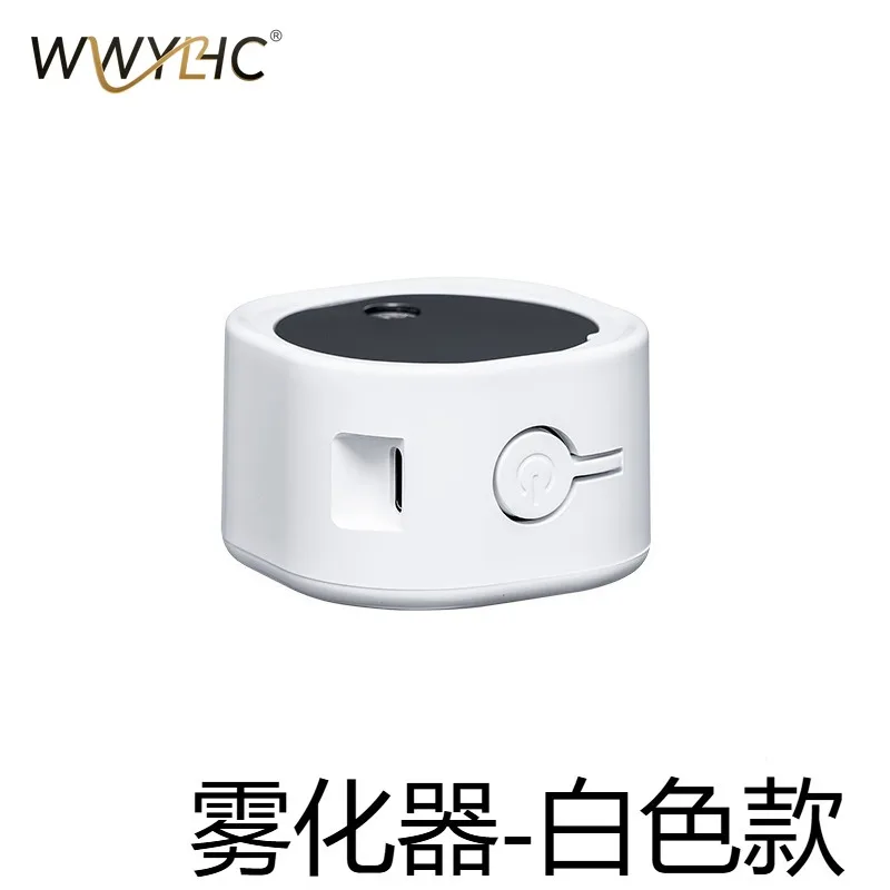 Suitable for Coffee Bean Electric Sprayer To Remove Anti-static Portable Atomizer Ultra-fine Bean Grinder Anti-fly Powder