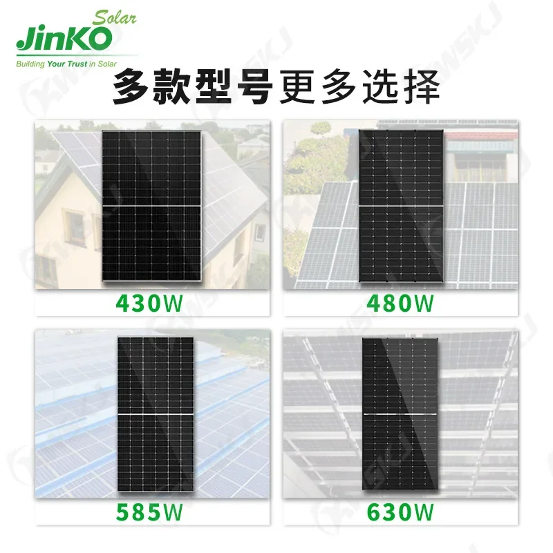 Jinko Class A 540W550W Solar Panel Single Glass Single-sided Photovoltaic Panel Module Household Solar Panel