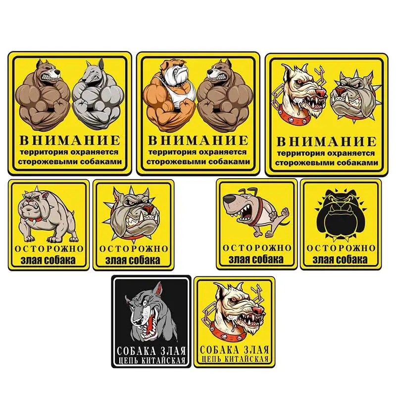 “ Наклейка Злая собака”  Wall Stickers Wall Decor Sticker Removable PVC Animals Wall Decals M1099