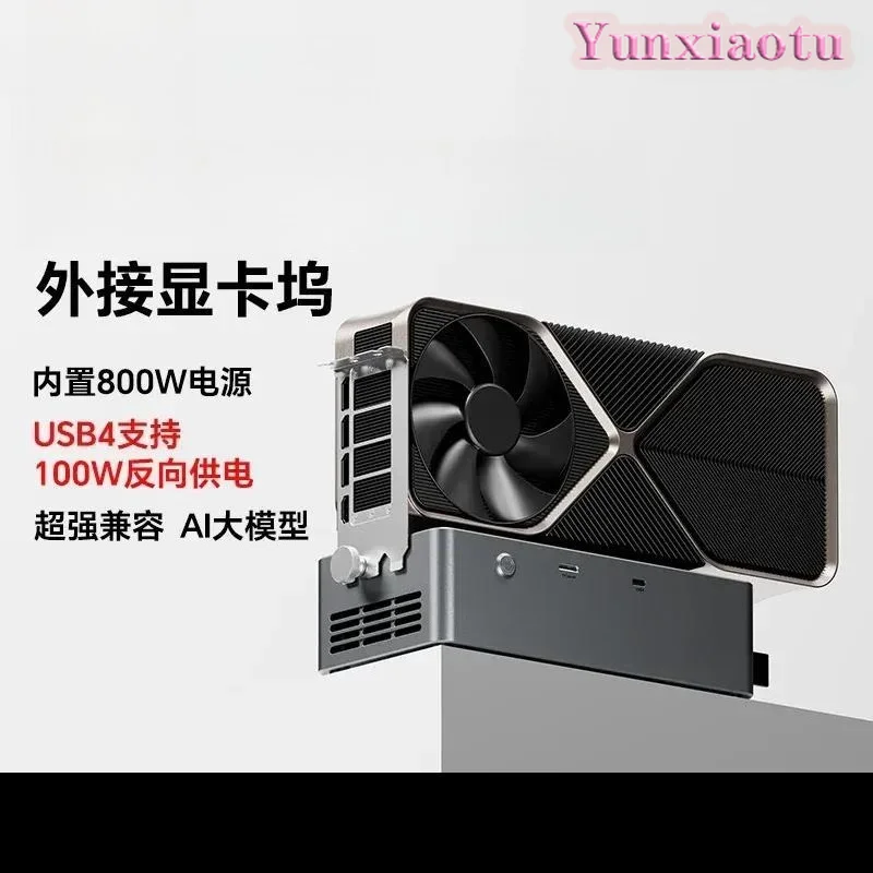 AG02 Graphics Card Docking Station OCulink USB4 Interface Reverse Power Supply 100W Built-in 800W PSU