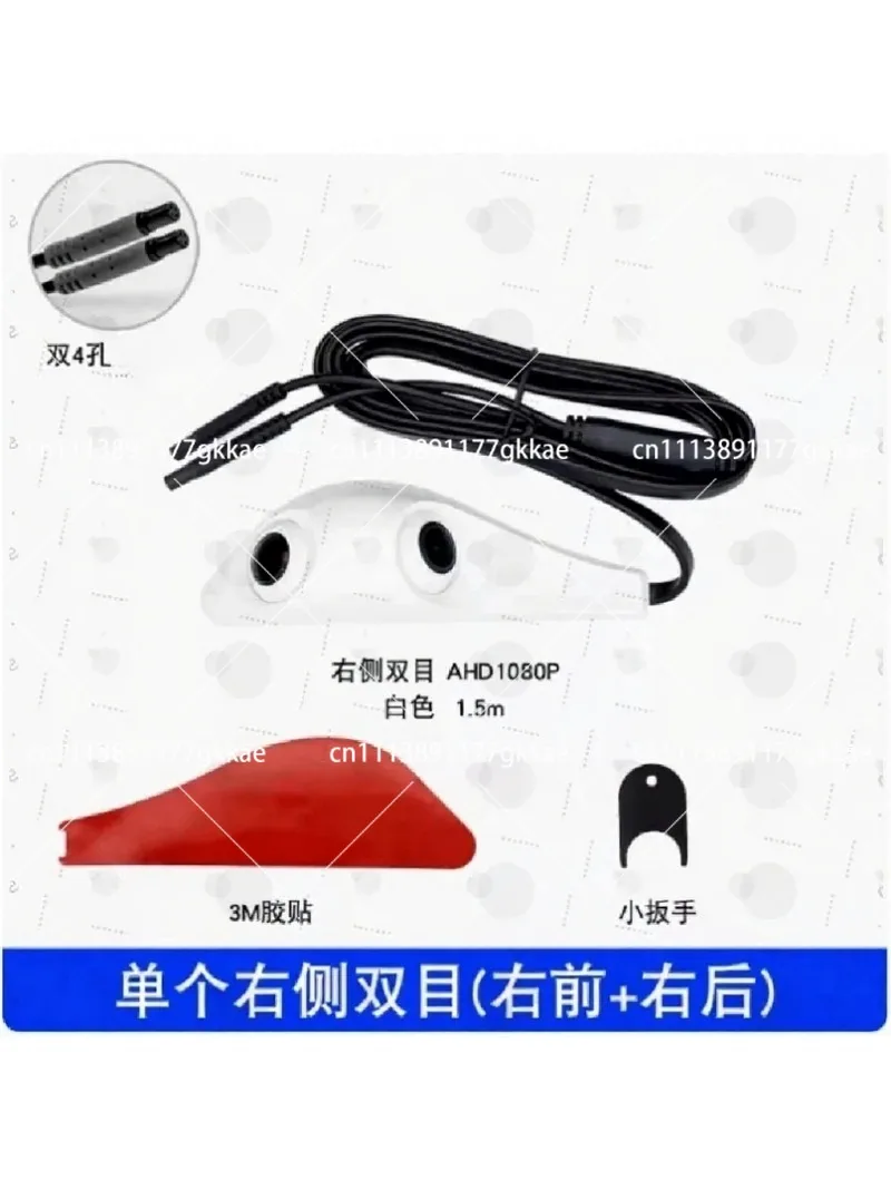 2 in 1 Car Side View Camera 1080P HD Waterproof Easy Install Blind Spot Monitor for Auto Vehicle Door