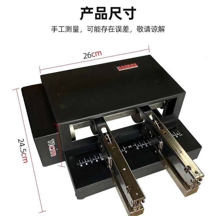 Electric stapler, automatic stapler, new double-station stapler, heavy-duty, high-temperature