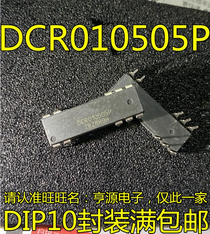 

5pcs original new DCR010505P DCR010505 DIP-10 DC/DC isolated voltage stabilizing converter chip