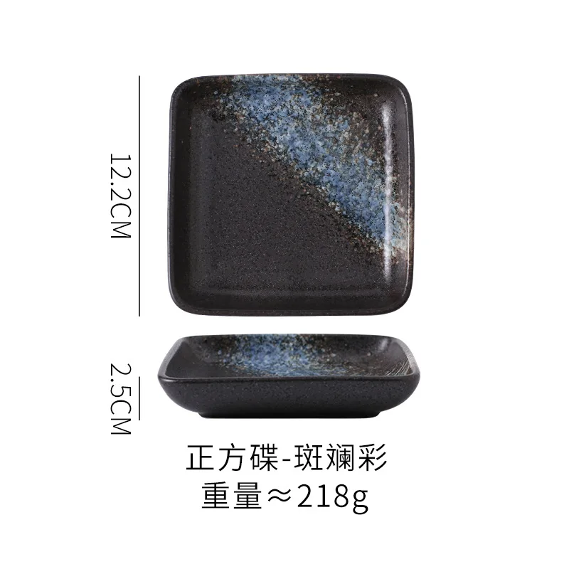 Japanese ceramic hot pot seasoning plate square plate snack dipping plate household tableware retro