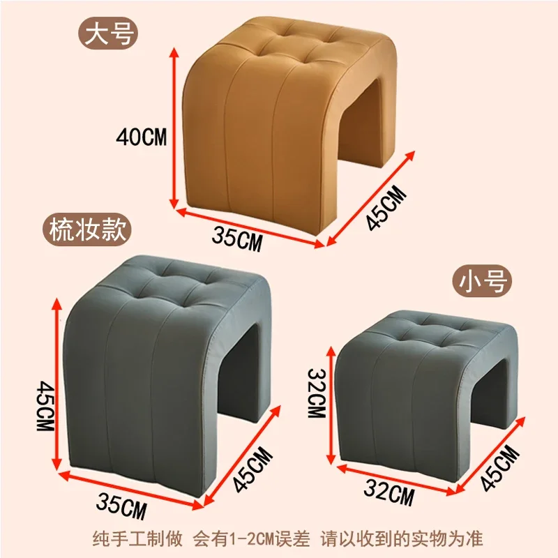 Leather small stool high sense living room sofa stool light luxury shoe stool household coffee table stools footstool Internet