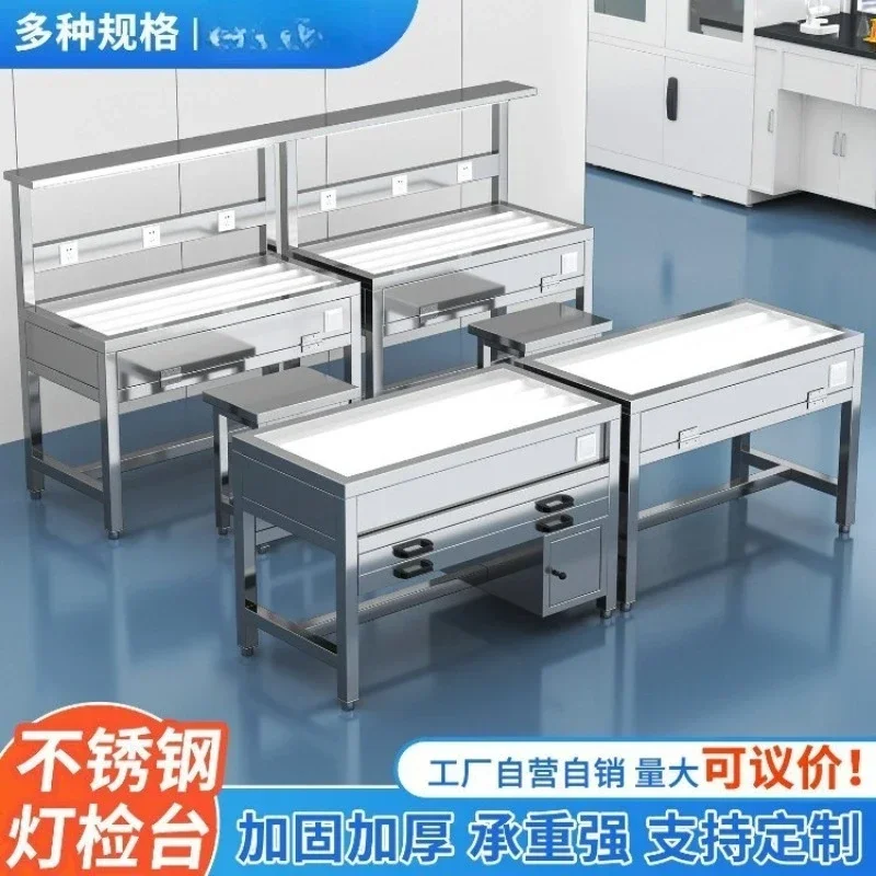 y9.3-Stainless steel lamp inspection table Workshop quality inspection table Product Composite workbench Operating table Quality