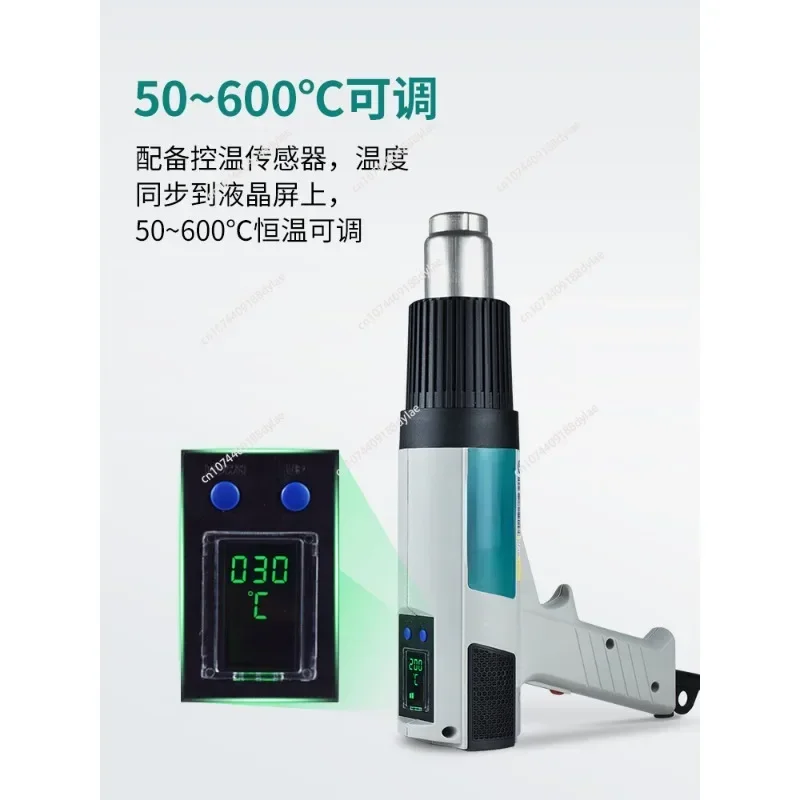 Hot air gun 885/885W brushless digital temperature control components, welding and paint removal