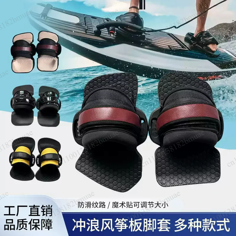 Universal Shoe Covers for Electric/petrol Surfboards, Kiteboards, Wakeboards, Paddleboards，Protective Foot Pads / Deck Pads
