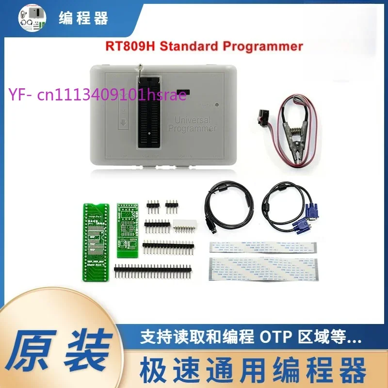 Original RT809H Universal Programmer, EMMC-Nand Flash Programmer, High-Speed EMMC Online/Offline Reader Writer