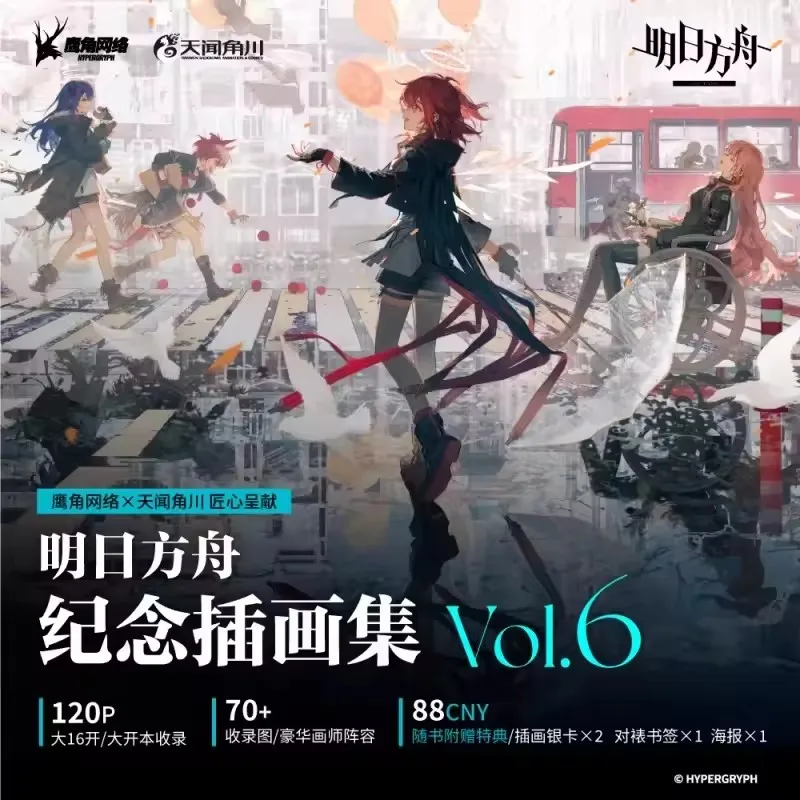 

Arknights Official Game Art Collection Book Vol.6 - Game Art & Concept Design Perfect for Fans & Collectors