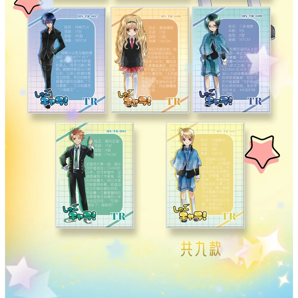 Magical Girl Anime Shugo Chara Collection Cards Hinamori Amu Mashiro Rima Retro Fashion Vivid Lovely Comic Cards Kids Toys Gifts