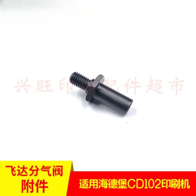 1 個ハイデルベルク CD102 印刷機 Feida 空気分配バルブアクセサリー M2.028.172