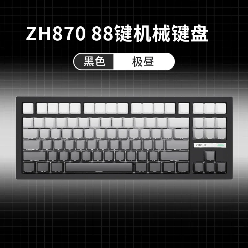 Zuohe Zh870 Mechanical Keyboard Three Mode Wireless Bluetooth RGB Hot Swap Gaming Keyboards Customized PBT Keycap Laptop Gift