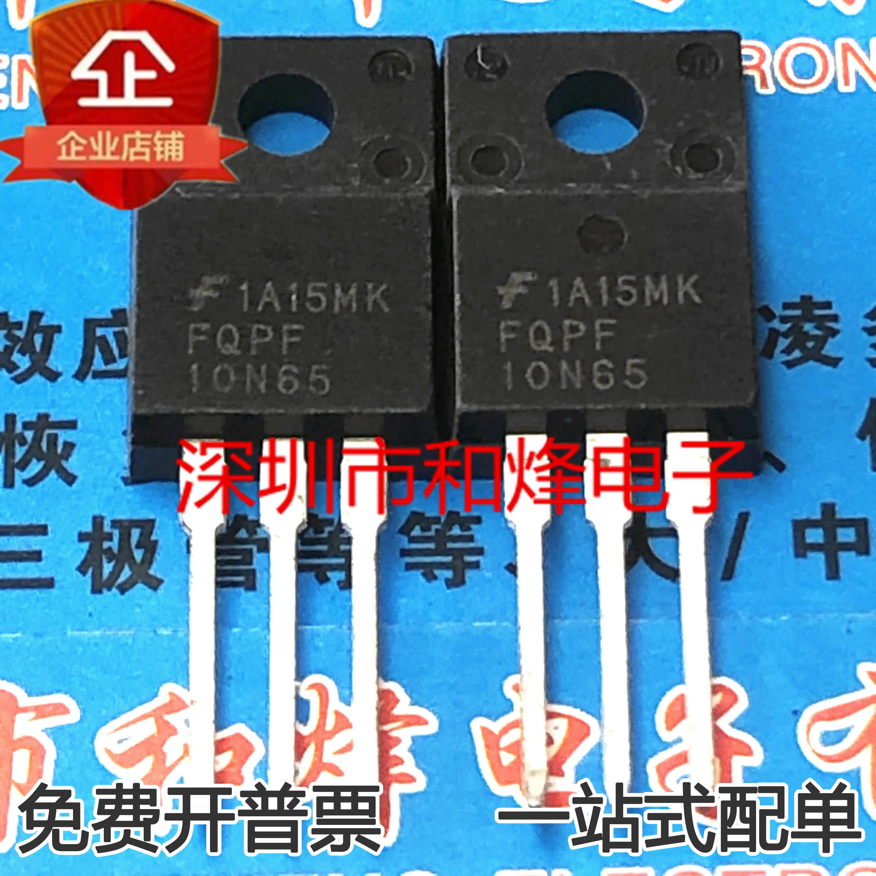 20PCS/LOT FQPF10N65 TO-220F MOS10N65   Datasheet - Electronic Component for Professional Use