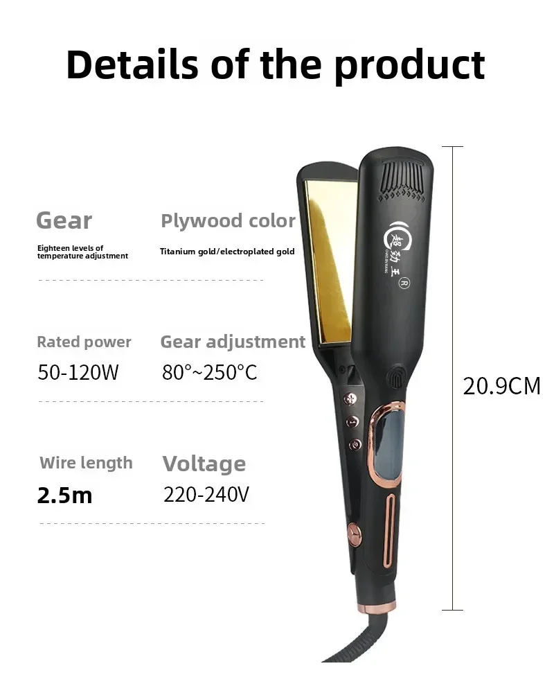 High quality  Heating Hair Straightener Straight Roll Dual-purpose LCD Hair Straightener Splint Hair Salon Barber Shop Electric