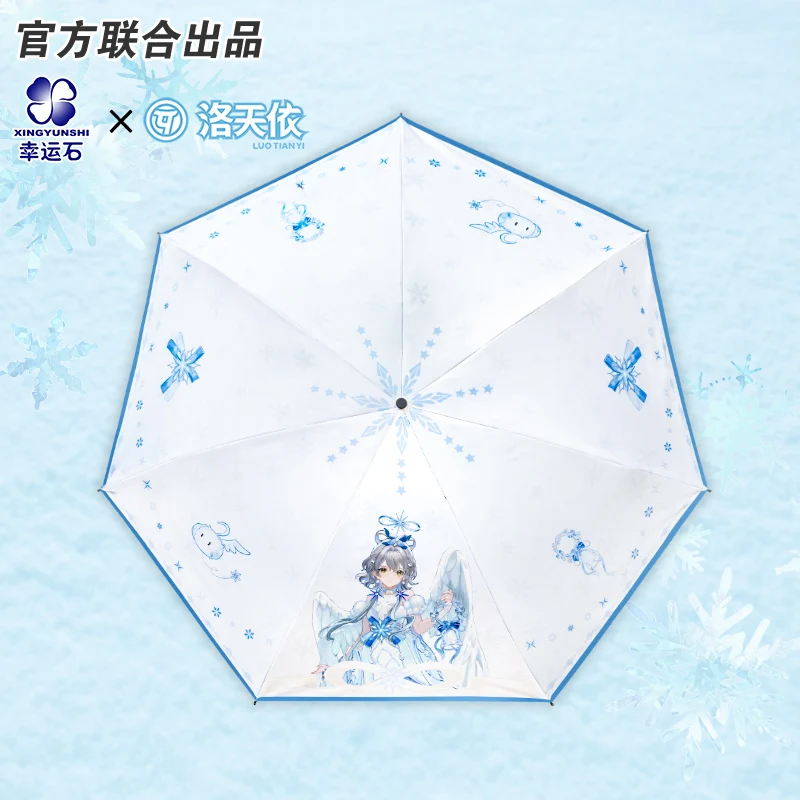 Luo Tianyi Anime Umbrella official products Vsinger Waterproof Vocaloid collection goods Derivatives student gift