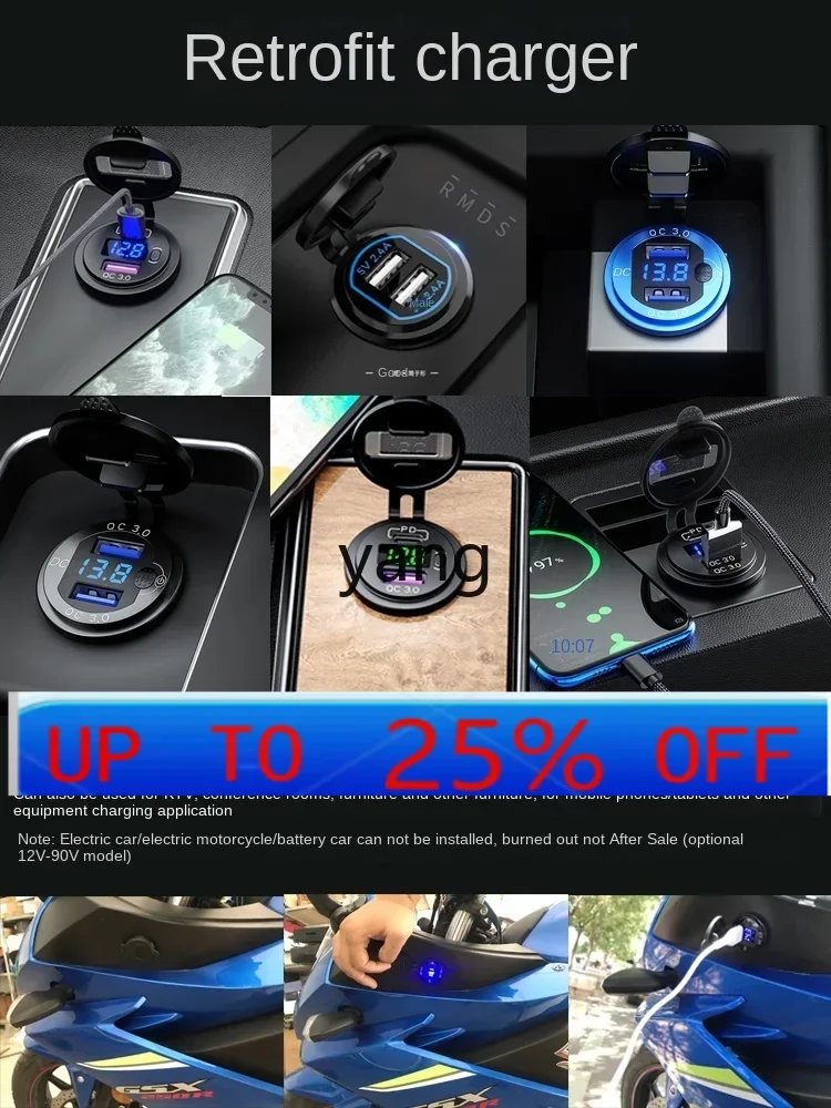 

LH car modified usb interface fast charging waterproof mobile phone car charger