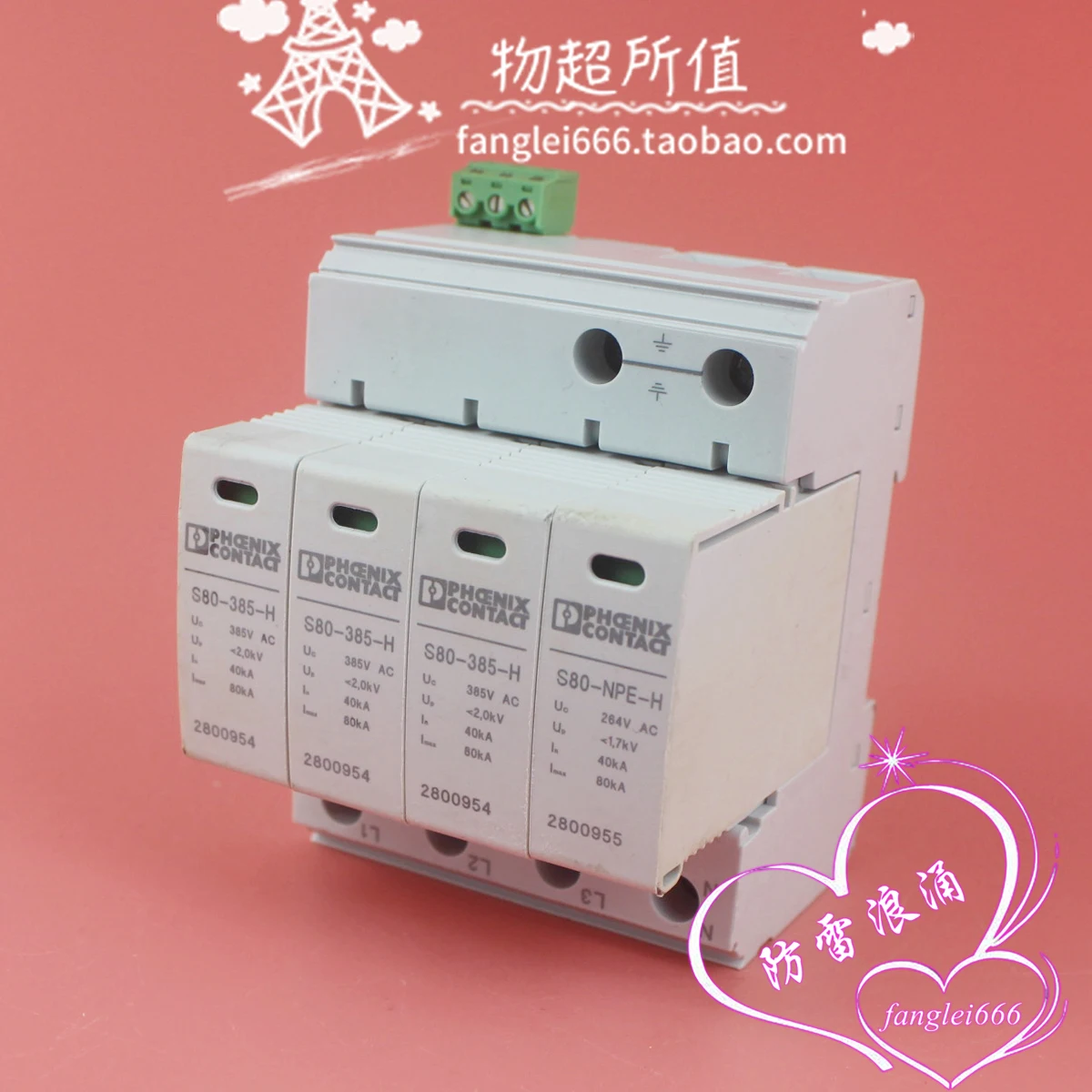 

Phoenix S80-3S-385-R Трехфазная молниезащита S80-385-H 3P + N 385V 40-80KA