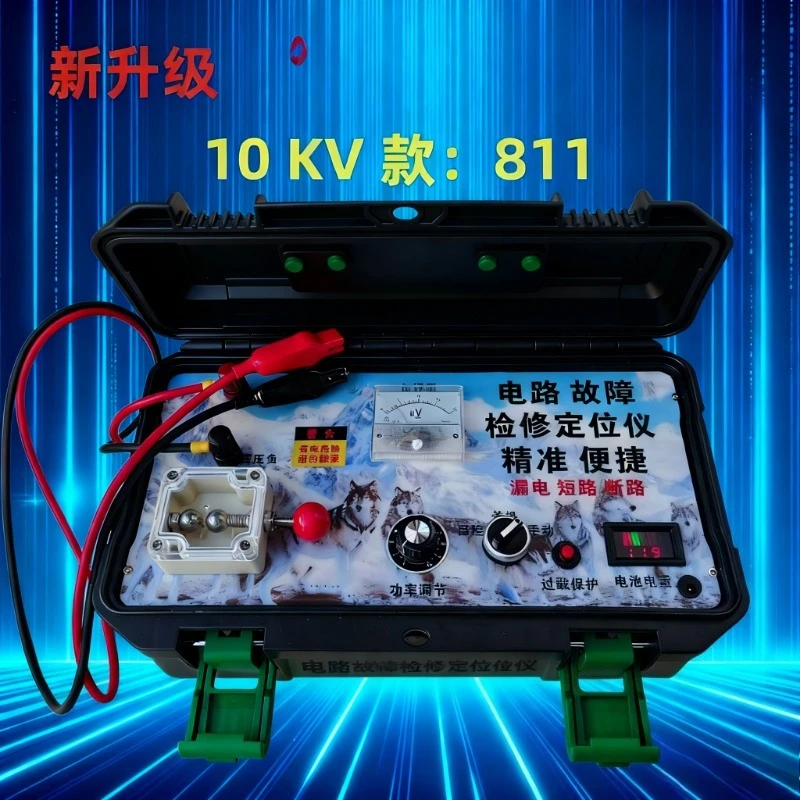 AOZILIN Underground Cable Fault Locator Circuit Tester Detect Short Circuit Leakage Open Wire Wiring Break Detector