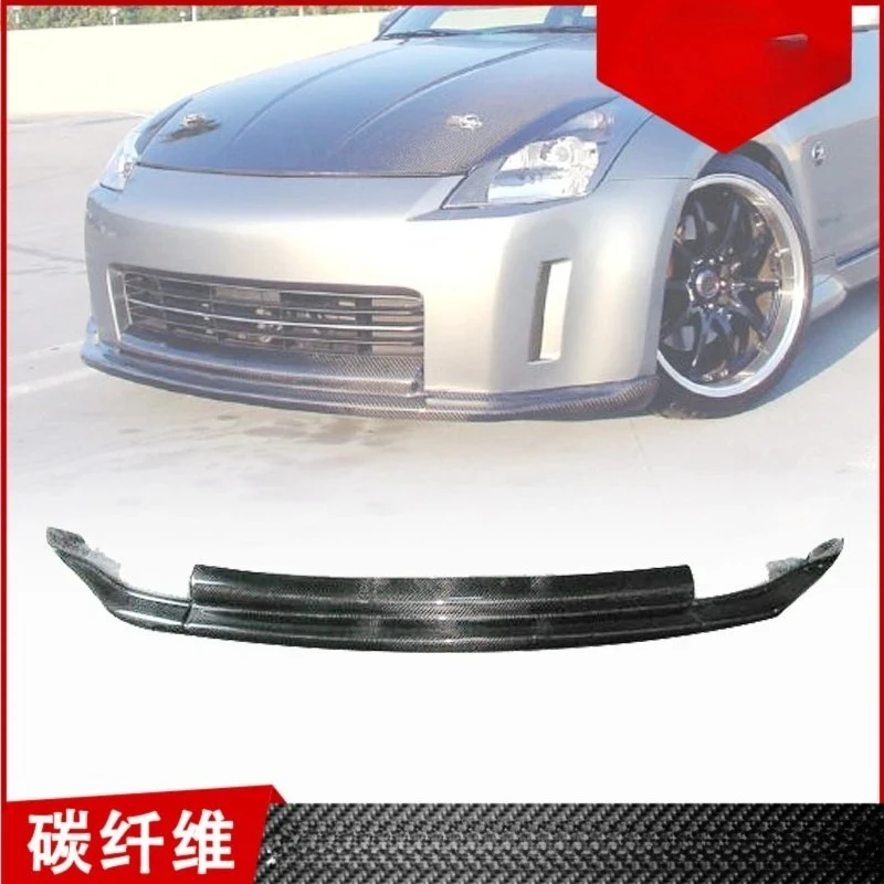 

Подходит для Nissan 350Z, ранняя передняя подбородок из углеродного волокна Z33, модифицированная передняя лопата, небольшая установка объемного звучания