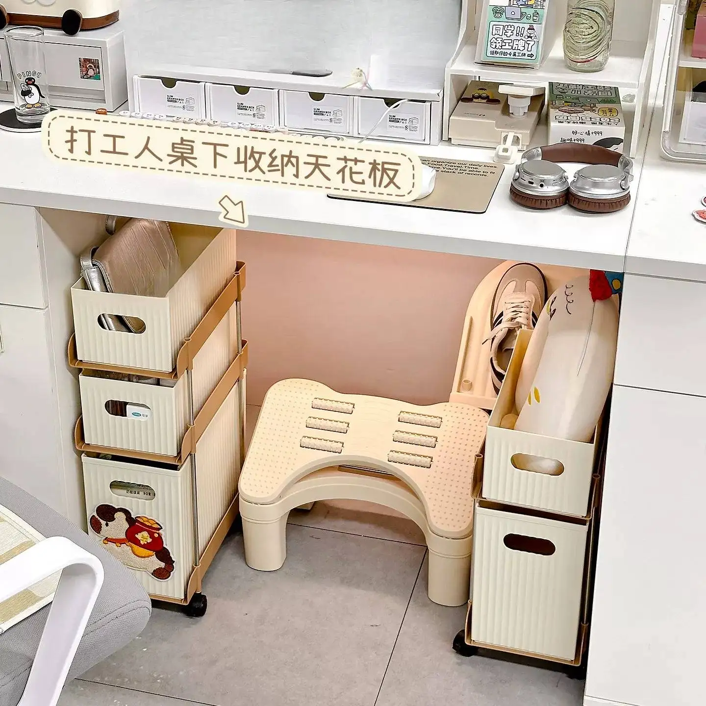 office-desk-under-desk-storage-cabinet-drawer-organizer-stationery-supply-rack-small-cart-simple-style-company-use