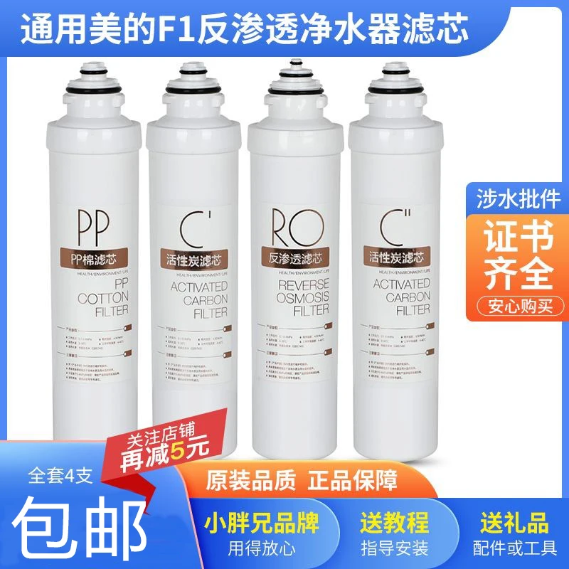 Element-filtrant-pour-purificateur-d'eau-midea-f1-ensemble-complet-universel-mro202a-4-203-4-1592-50g-osmose-inverse