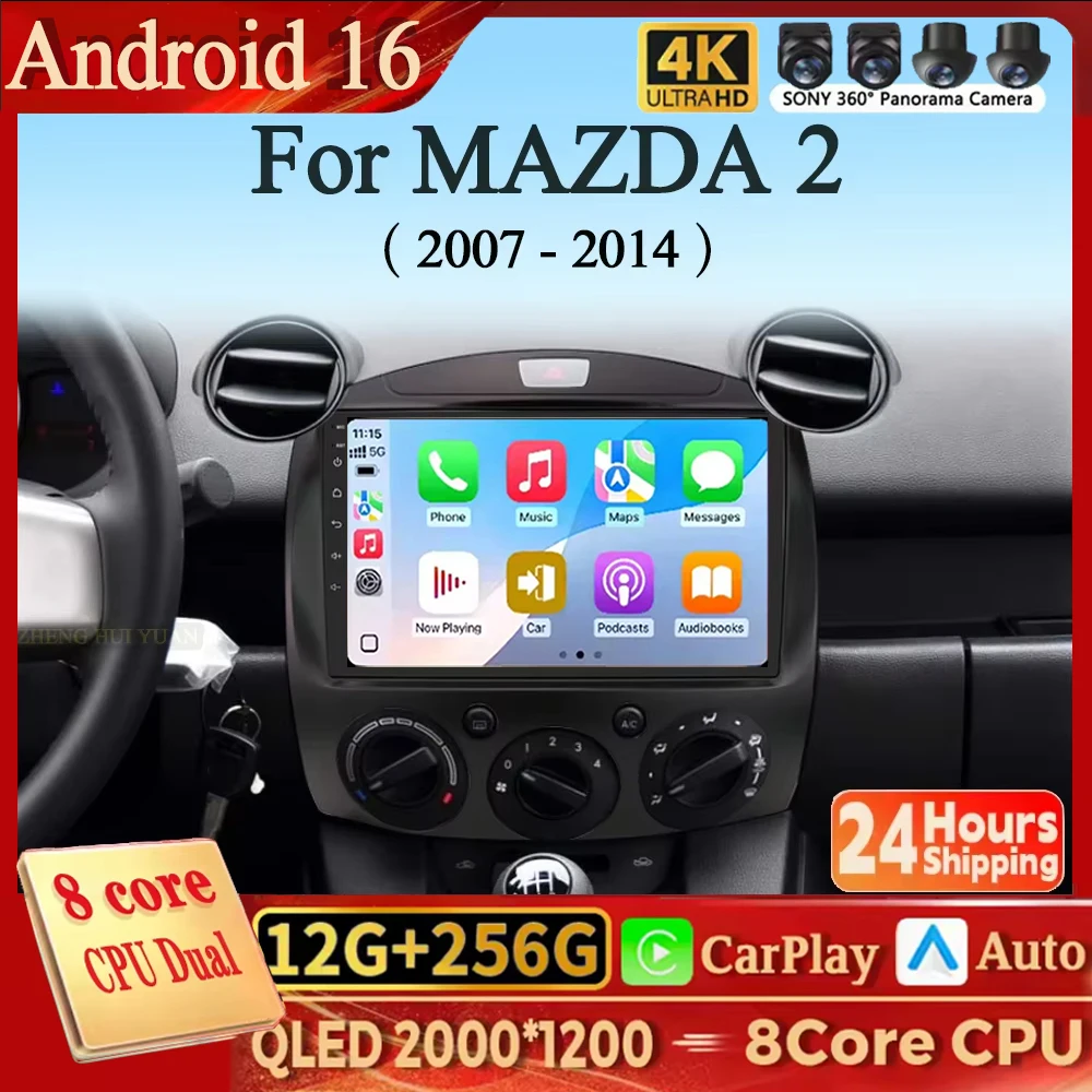 

Автомагнитола Android 16 для MAZDA 2 (2007-2014) с GPS-навигацией, мультимедиа, DSP, беспроводным CarPlay, 4G и Wi-Fi