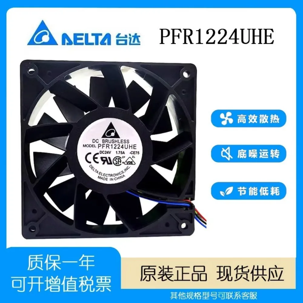 

Original Delta PFR1224UHE 24V 1.75A 12cm 3-Wire Alarm High-Flow Boost Axial Fan for