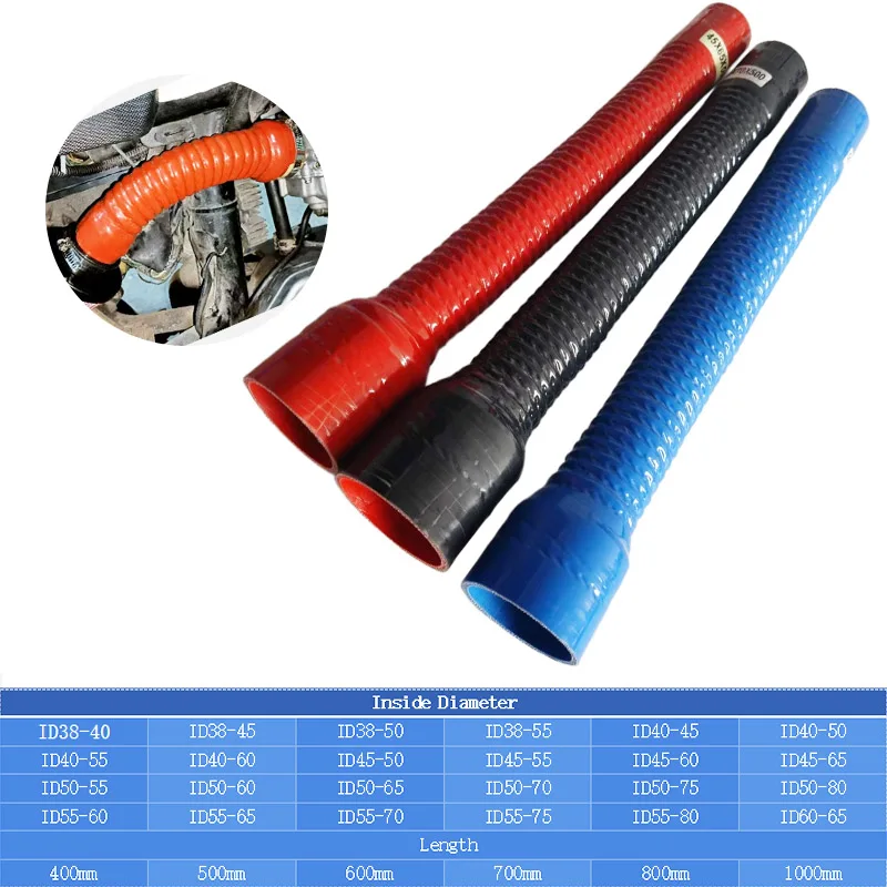 

Гофрированная труба из стальной проволоки переменного диаметра 400-600 мм, силиконовый шланг, соединительная труба интеркулера, впускная труба, водопроводная труба