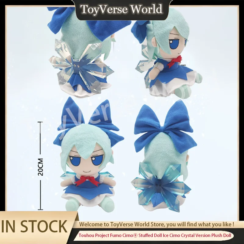 Touhou Project Fumo 20cm Cirno⑨ Stuffed Doll Ice Cirno Crystal Version Plush Doll Lovely Plush Game Kawaii Toy Birthday Gifts