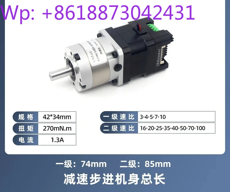 Umot 42/57 Integrat…