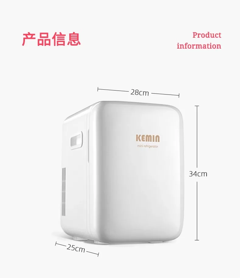 ثلاجة كيمين 10 لتر 220 فولت لتخزين حليب الثدي وتبريد تخزين حليب الأطفال المنزلي الصغير