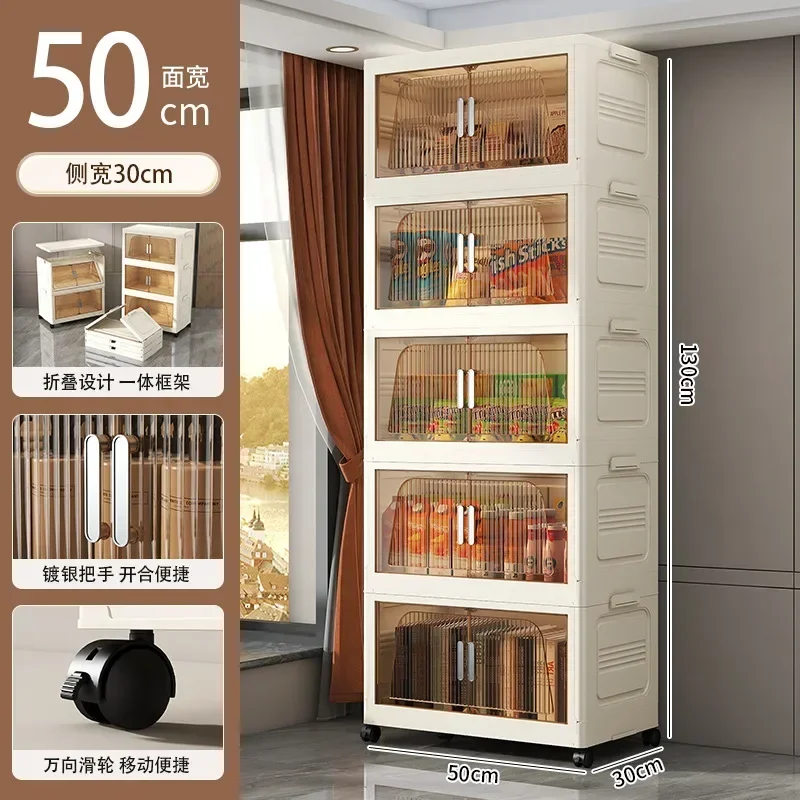 50Cm Wide, 2/3/4/5 Layers, Storage Cabinet Transparent Folding Plastic Storage Box Light Luxury Wardrobe