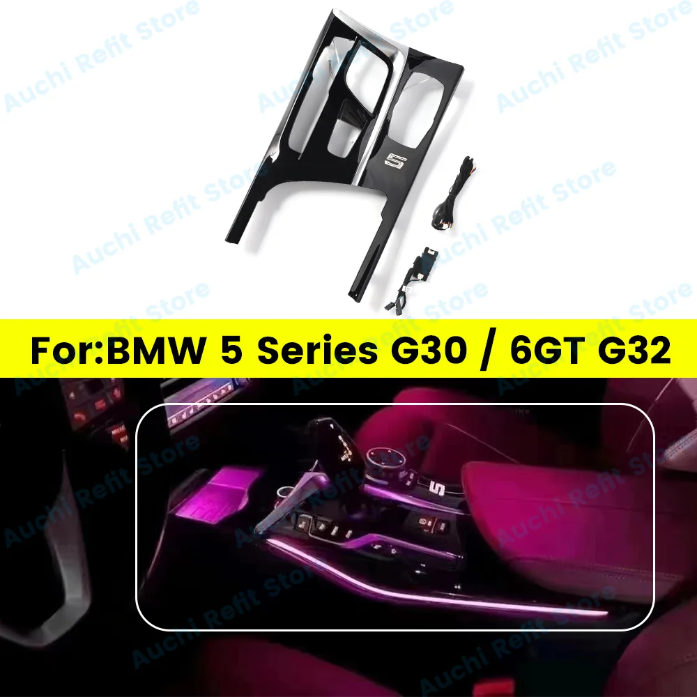 

11 Colours LED Center Console Saddle Light For BMW New 5 series 6GT G30 G32 M5 Car Interior Decorative Lamp Ambient Lights Refit