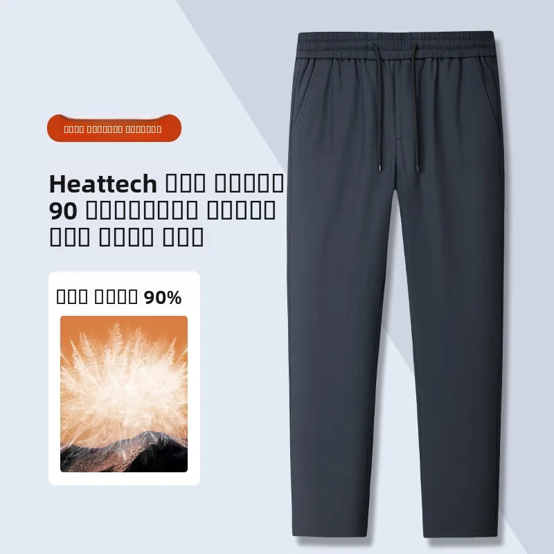 

Мужские модные брюки Homesi из гусиного пуха с эластичным поясом, прямые, повседневные, из полиэфирного волокна, не скатываются