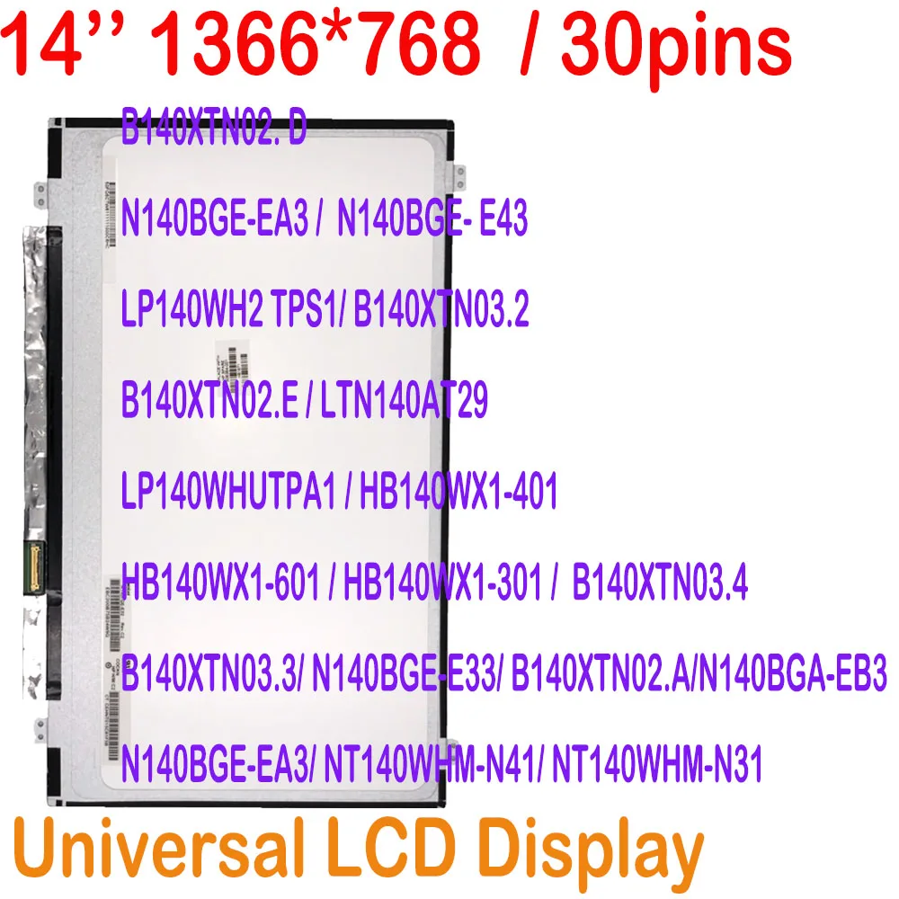 Tested 14.0 Paper 30 Pins Slim Lcd Screen NT140WHM-N41 N140BGE-EA3 N140BGA-EB3 For Acer V5-473 472G Universal LCD Display