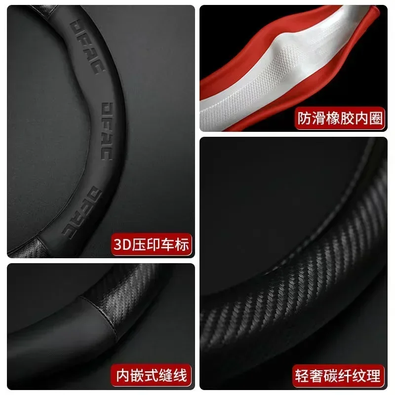 37-38CM Car Carbon Fiber Steering Wheel Cover for Dongfeng DFSK DFM Glory 560 580 330 370 360 IX5 AX4 AX5 AX6 AX7 CM7