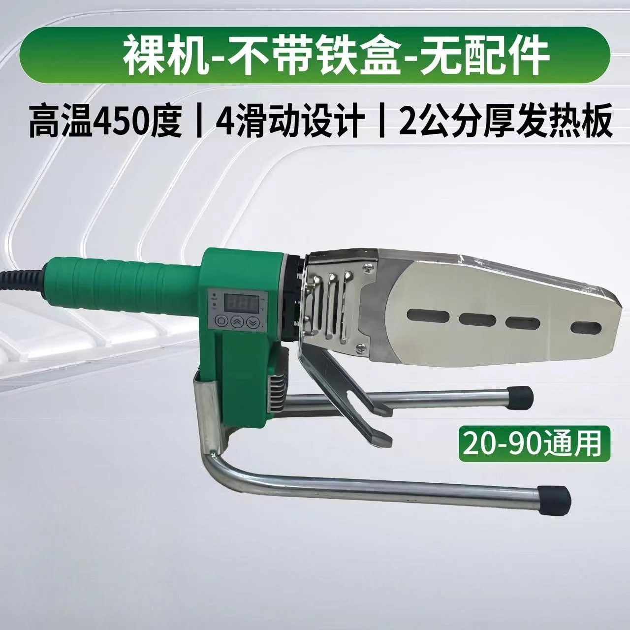 4800 watts, special pot sliding hot melt pe pipe welding machine adjustable temperature high power connection