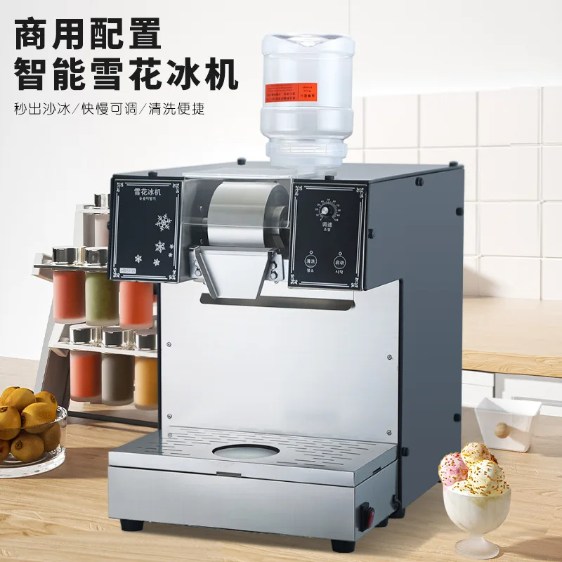 Snow ice machine, commercial Korean ice machine Internet celebrity milk ice 3